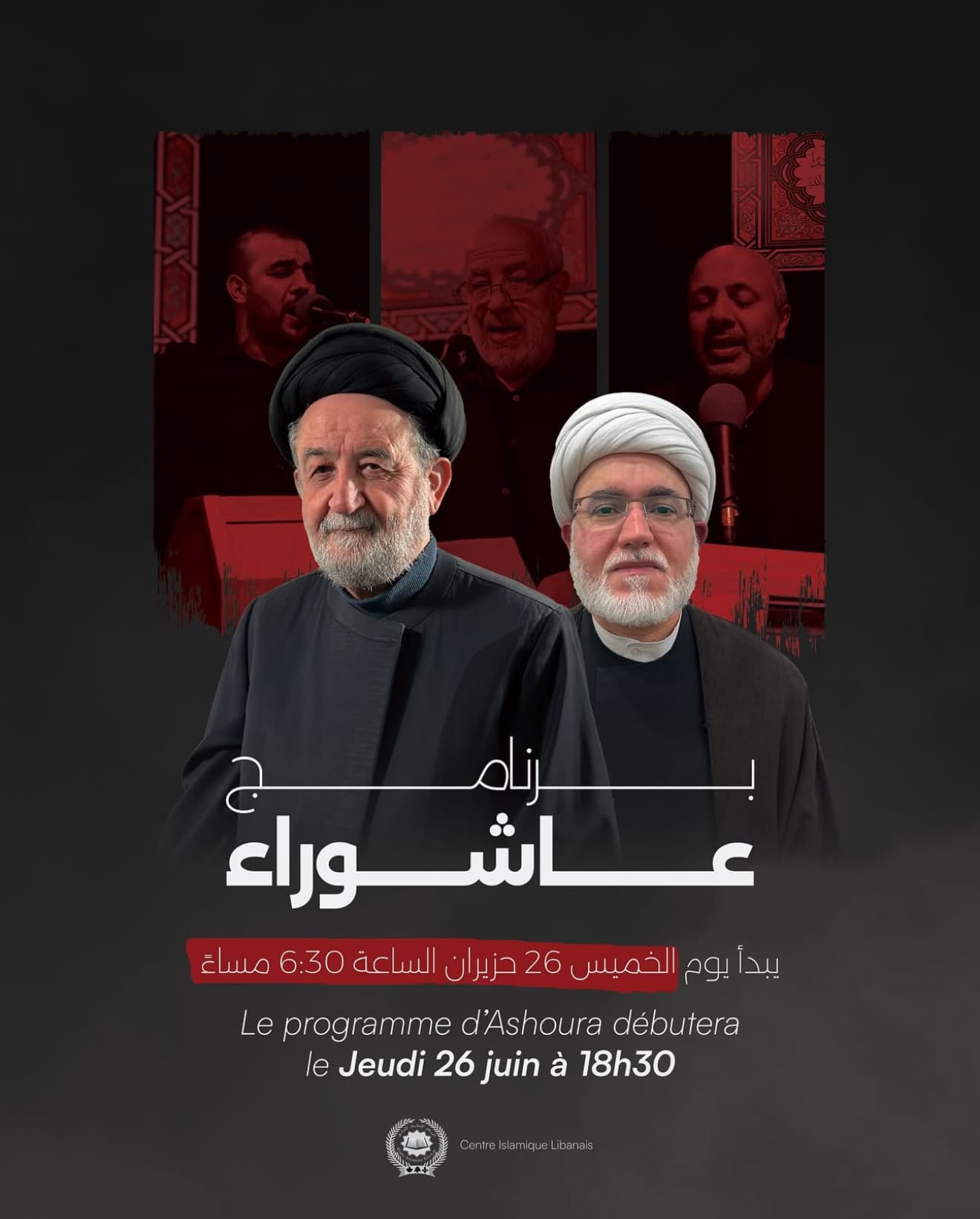 Découvrez Ashura 2025